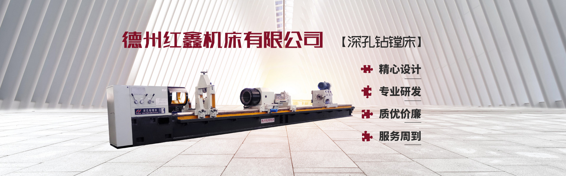 <p>濟(jì)寧市金德水處理設(shè)備有限公司</p><p>咨詢(xún)熱線(xiàn)：13188828066 / 15853767099</p>