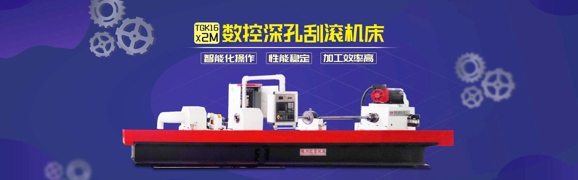 <p>濟(jì)寧市金德水處理設(shè)備有限公司</p><p>咨詢(xún)熱線(xiàn)：13188828066 / 15853767099</p>